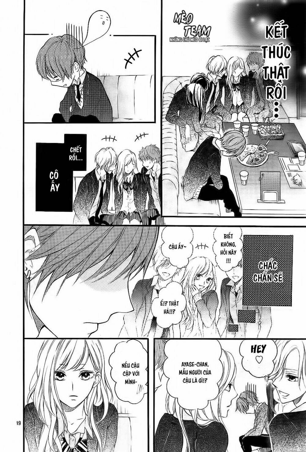 Boku Datte, Kiss Shitai.: Chapter 1