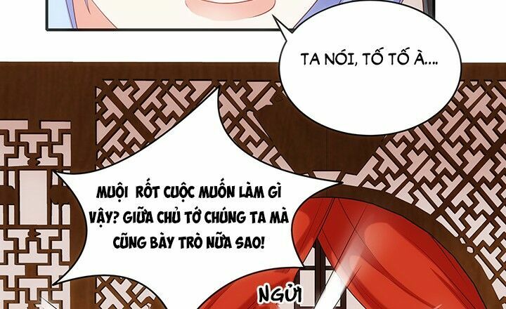 Đô đốc đại nhân sủng thê kí: Chapter 17.1