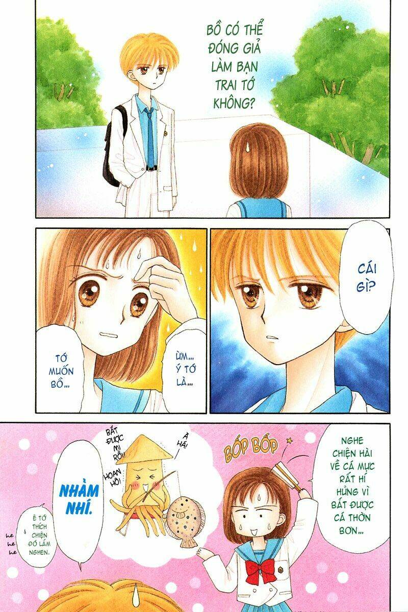 Kodomo No Omocha: Chapter 24