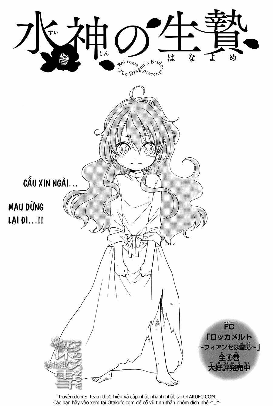 Cô Dâu Của Thuỷ Thần: Chapter 6