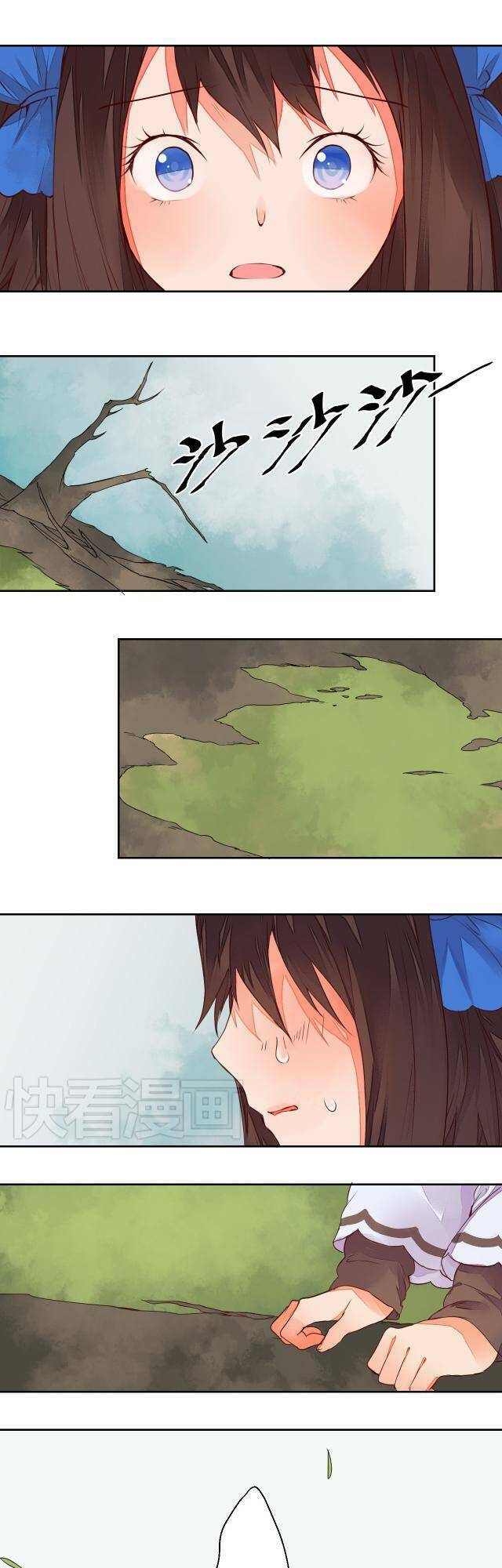 Đốt Đào Hoa: Chapter 16