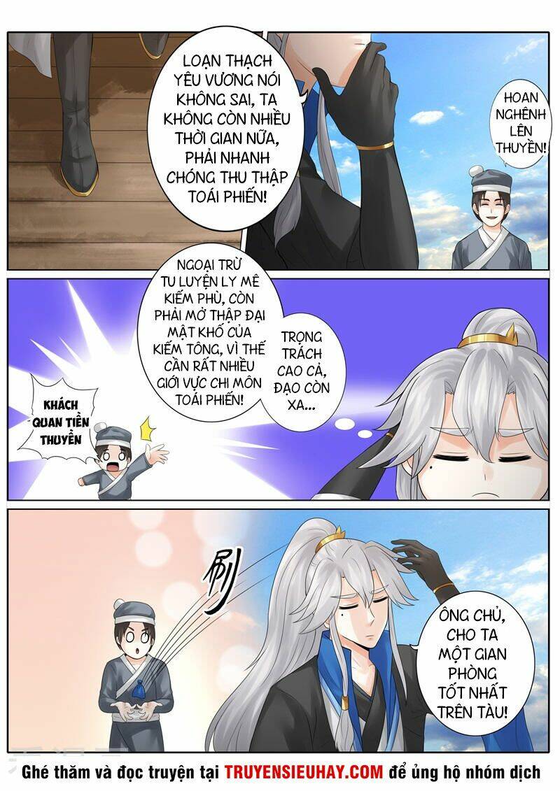 Chư Thiên Ký: Chapter 225