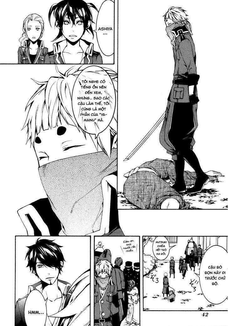 Donten Ni Warau Gaiden: Chapter 2