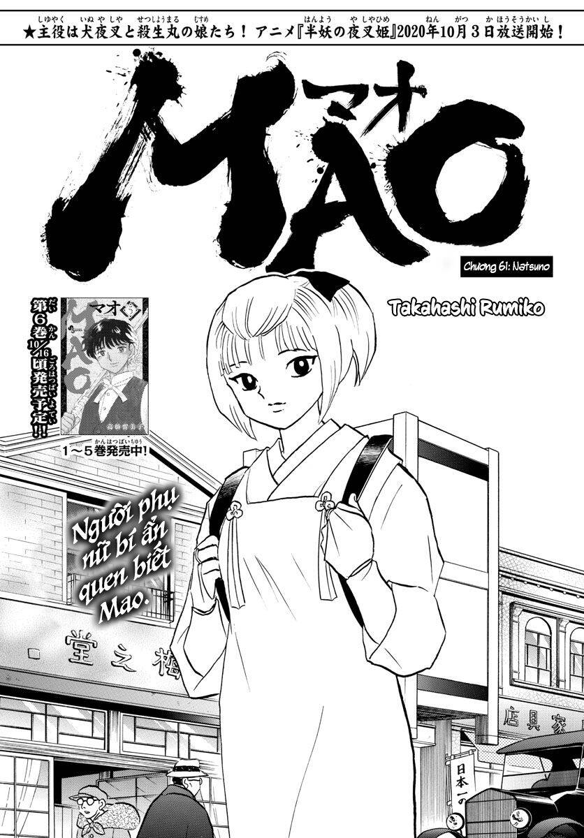 Mao (Takahashi Rumiko): Chapter 61