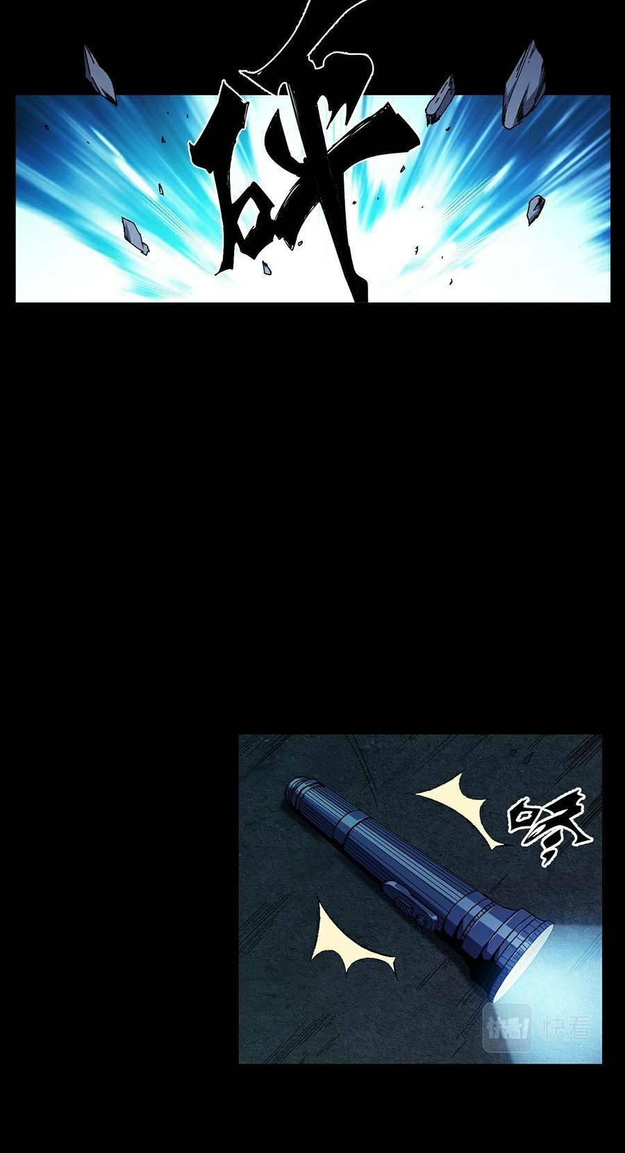 Bách Nhật Trừ Yêu: Chapter 3