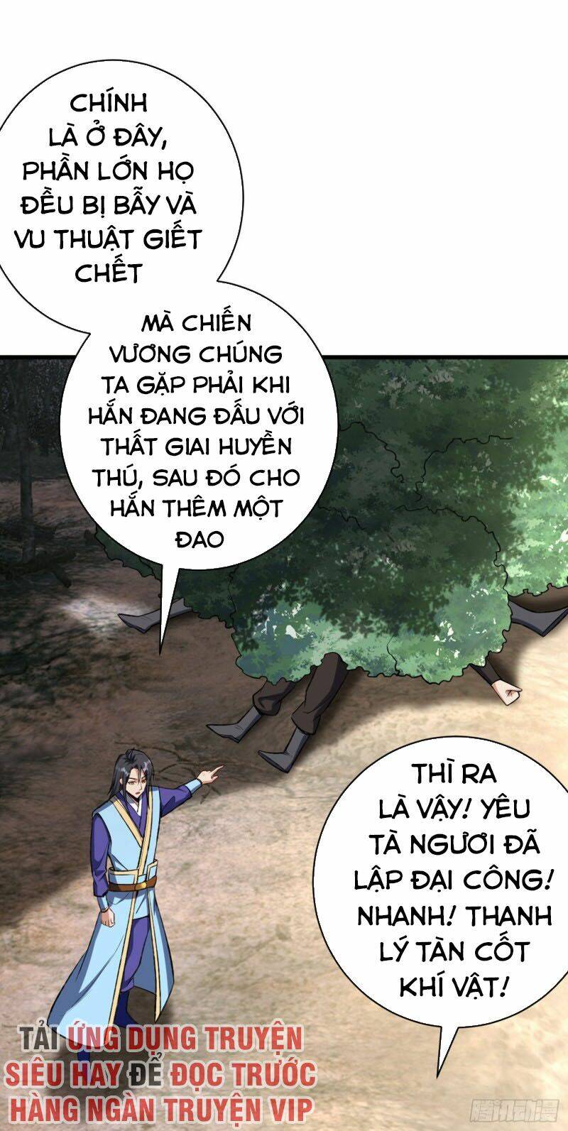 Yêu Giả Vi Vương: Chapter 141