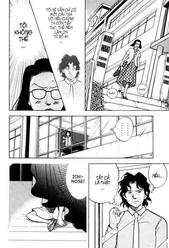 Piano No Mori: Chapter 8