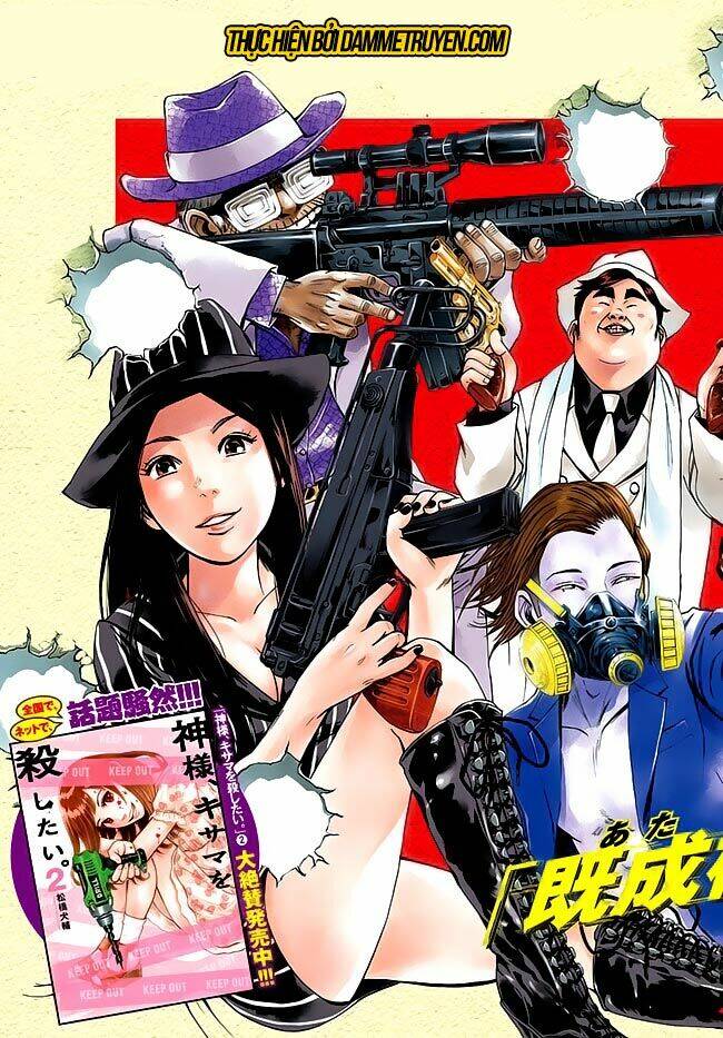 Kamisama, Kisama Wo Koroshitai: Chapter 13.1