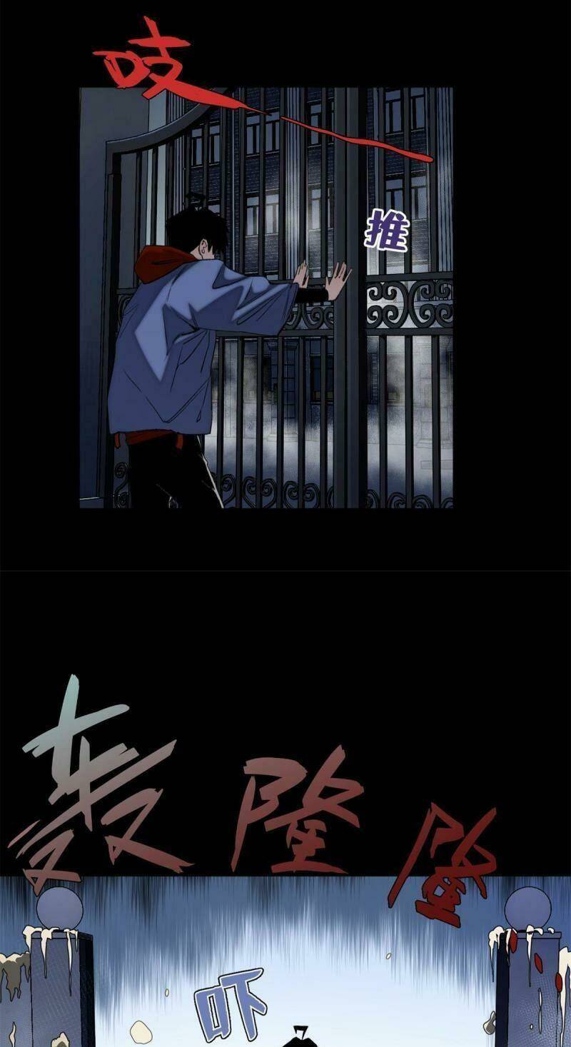 Minh Nhật Chi Kiếp: Chapter 100