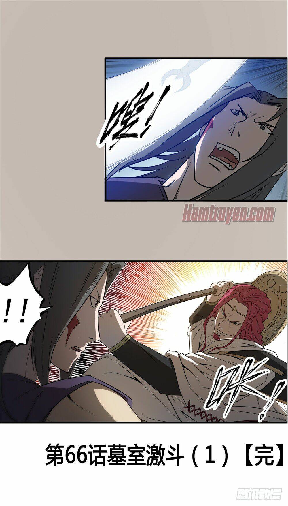 Hiệp Hành Cửu Thiên: Chapter 66