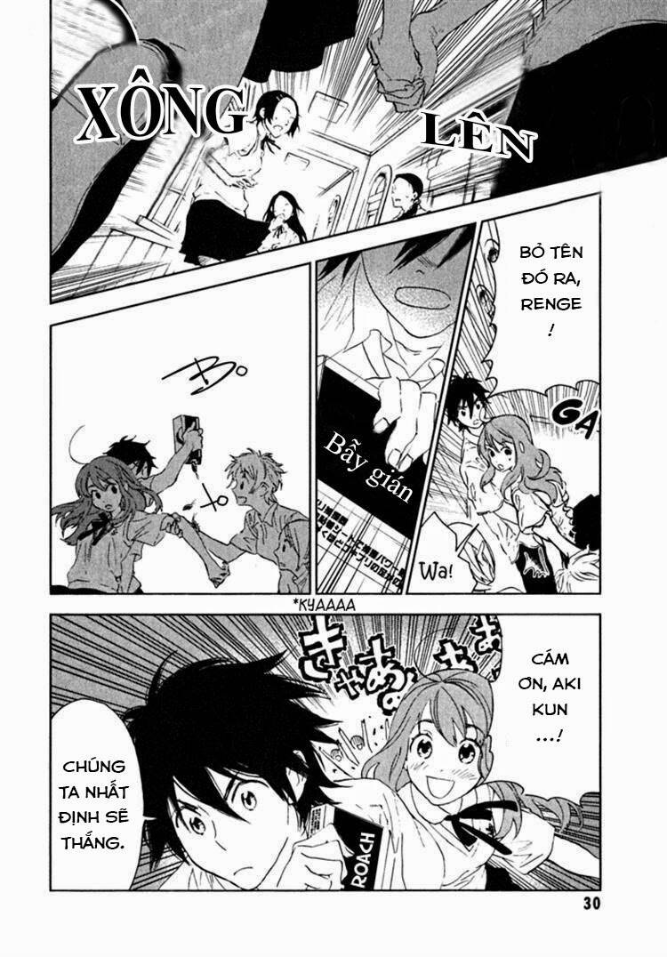 Hanayashiki No Juunintachi: Chapter 1