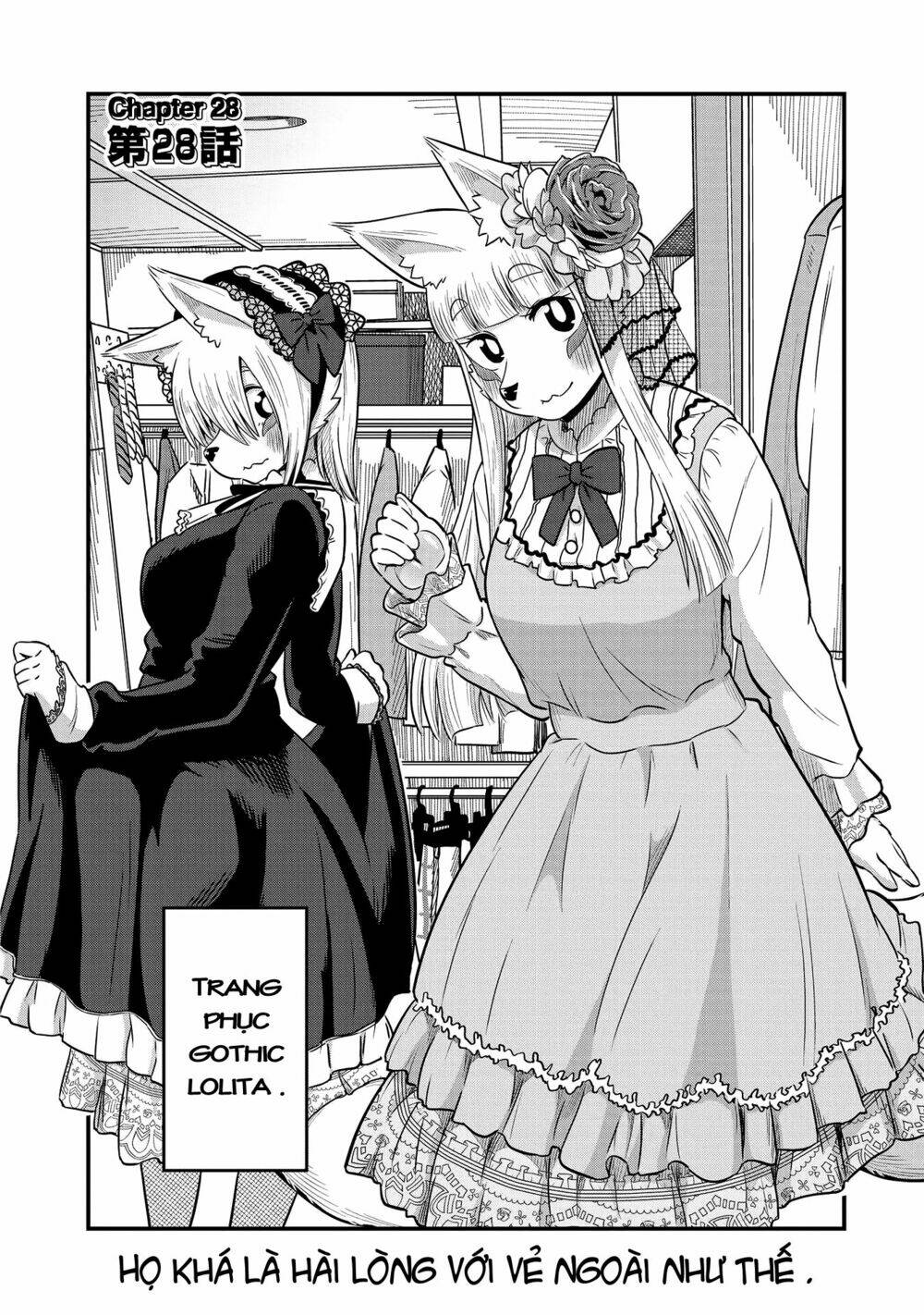 High School Inari Tamamo-Chan: Chapter 28