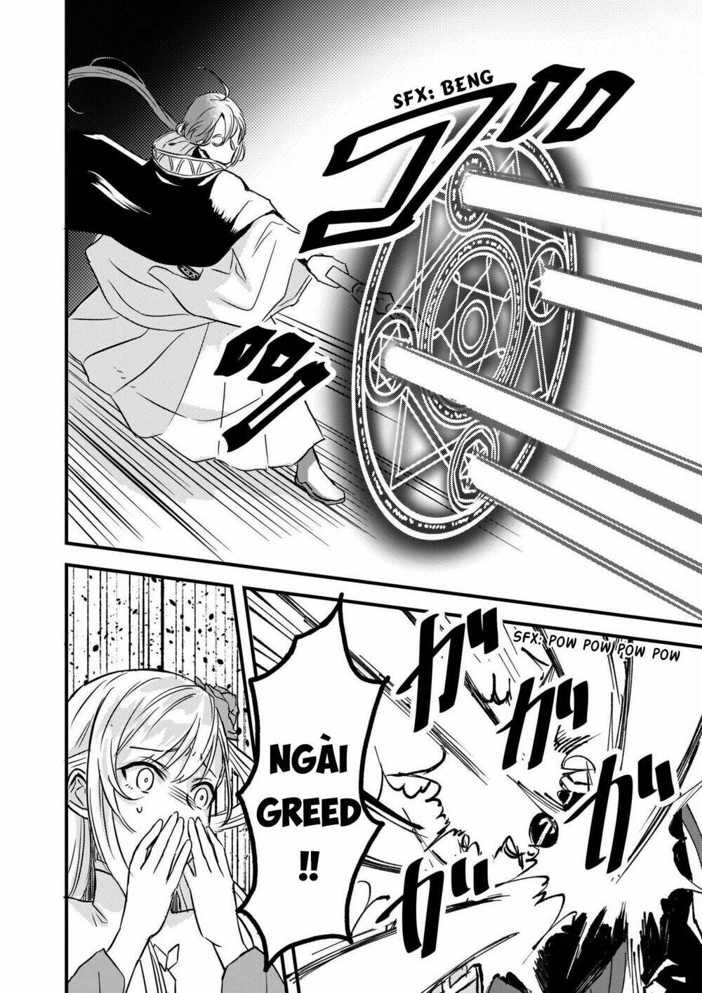 I was Told to Relinquish My Fiance to My Little Sister, and the Greatest Dragon Took a Liking to Me: Chapter 6