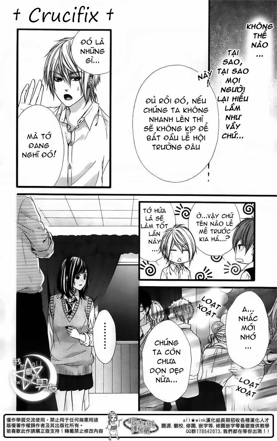 Kedamono Kareshi: Chapter 28