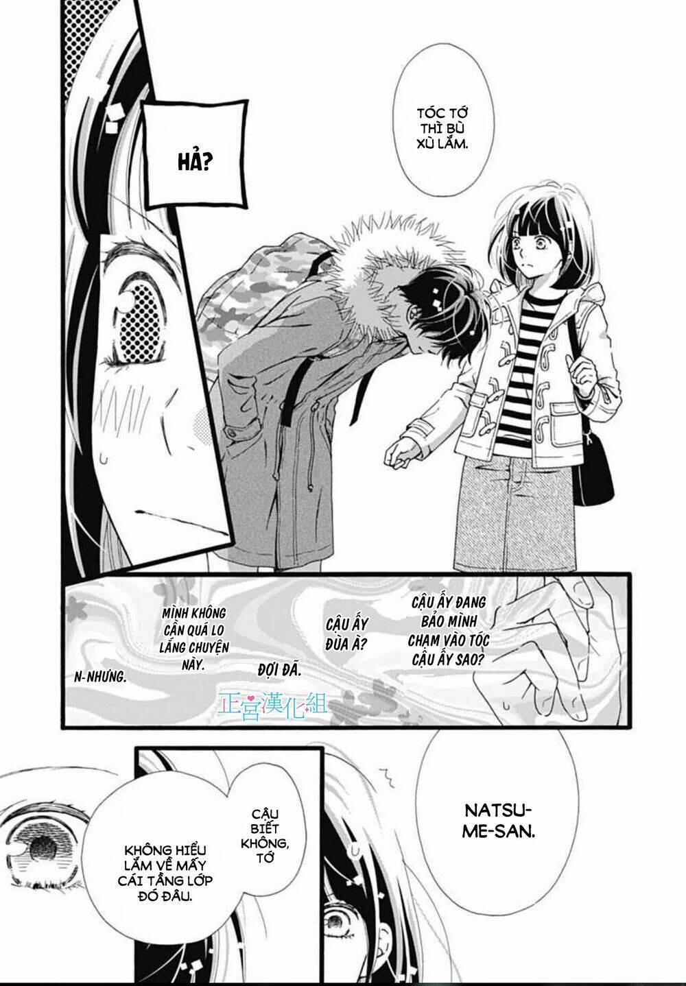 Futsuu No Koiko-Chan: Chapter 8