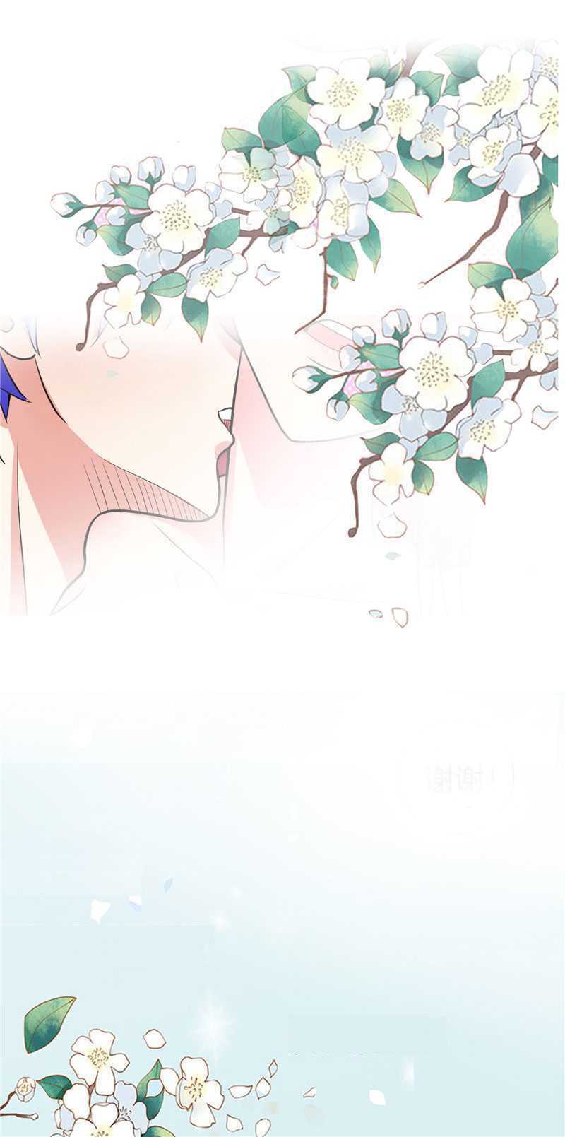 Tình Yêu Khiến Tôi Phát Điên: Chapter 44