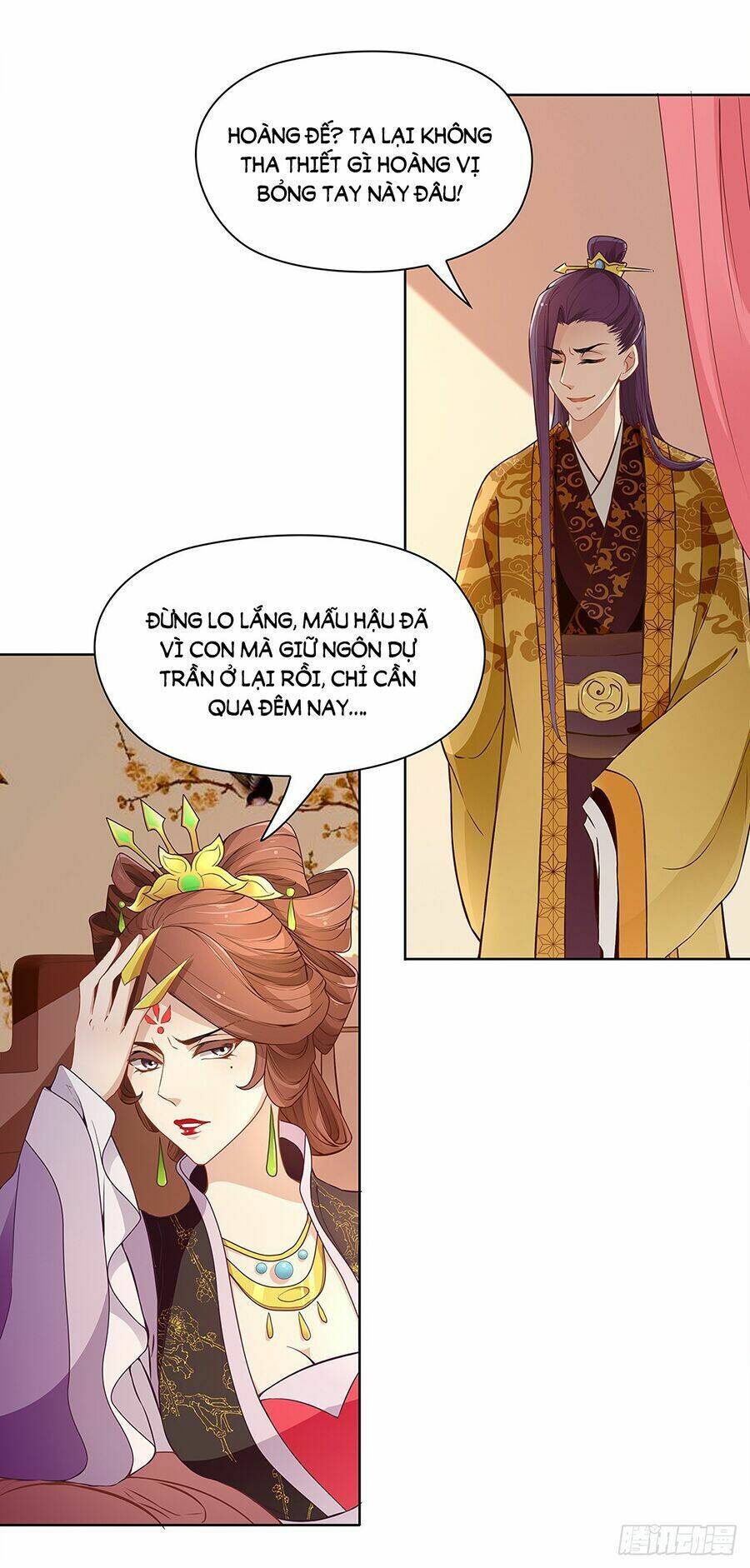 Vương Phi Thật Uy Vũ: Chapter 30.2