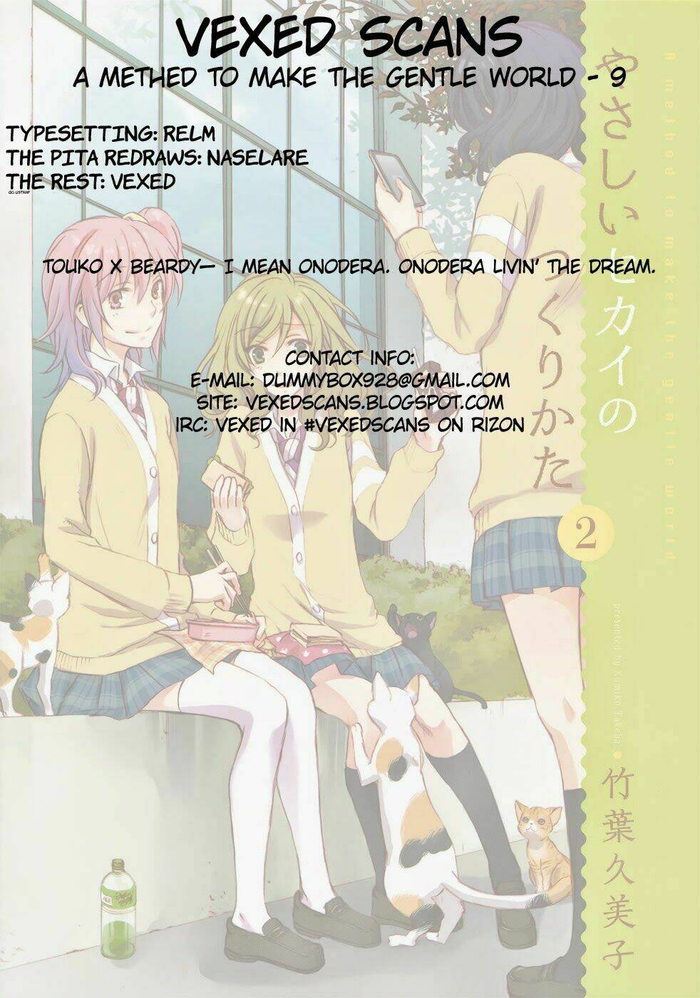 A Method To Make The Gentle World: Chapter 9