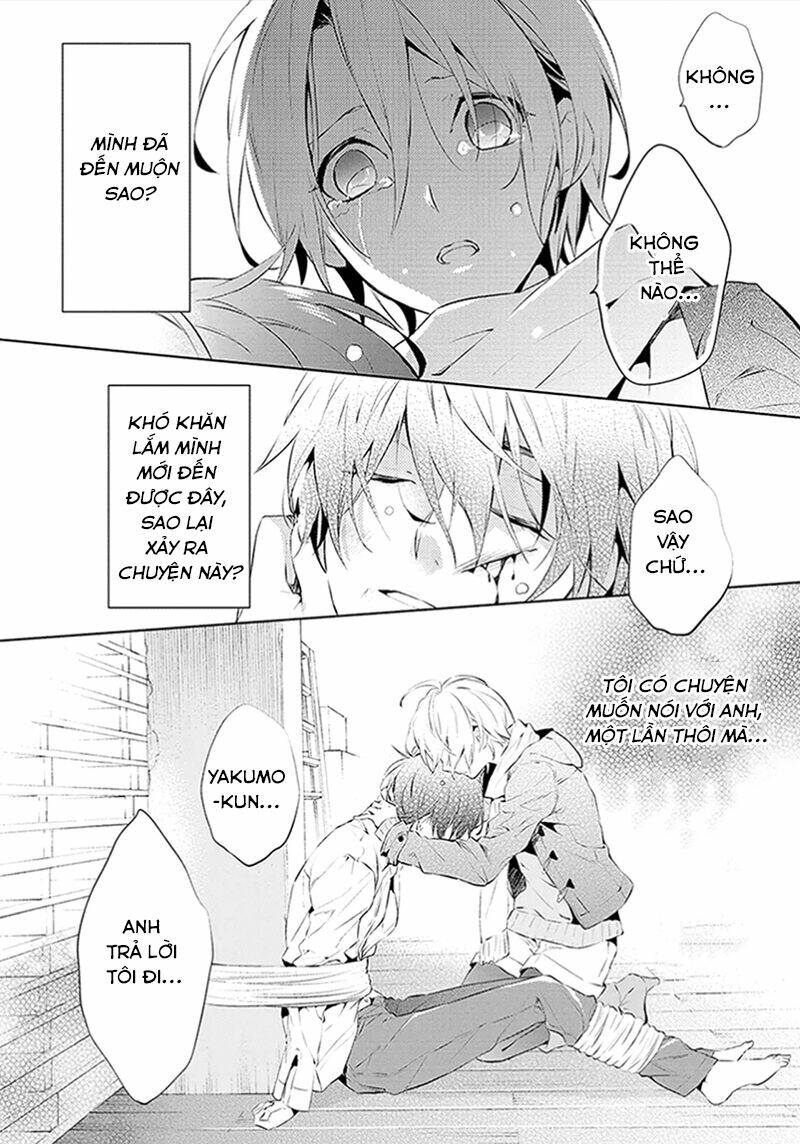 Shinrei Tantei Yakumo: Chapter 45