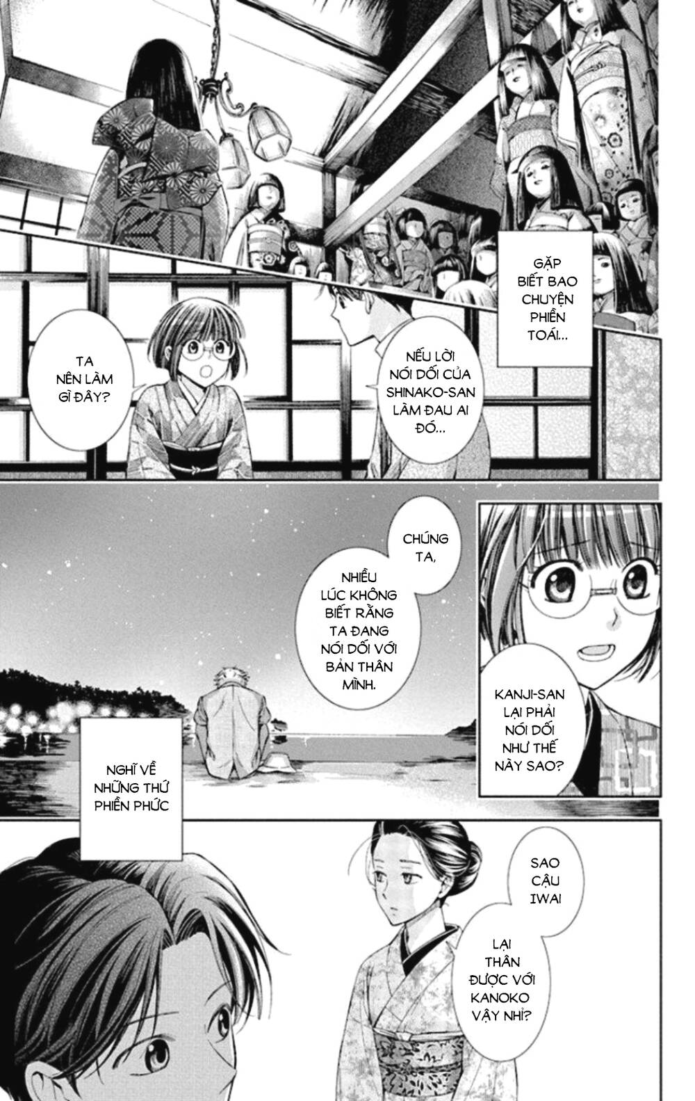 Usotoki Rhetoric: Chapter 49