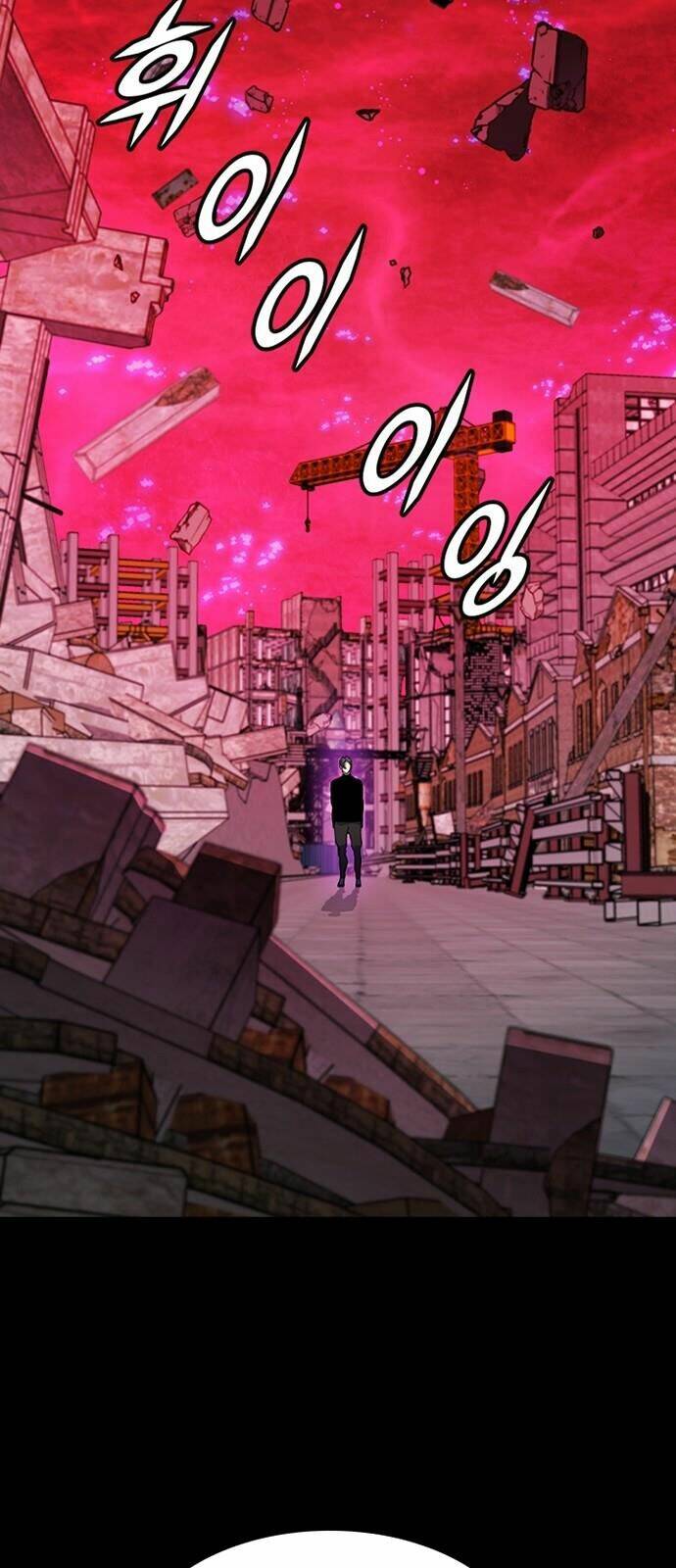 Điểm Chết: Chapter 23