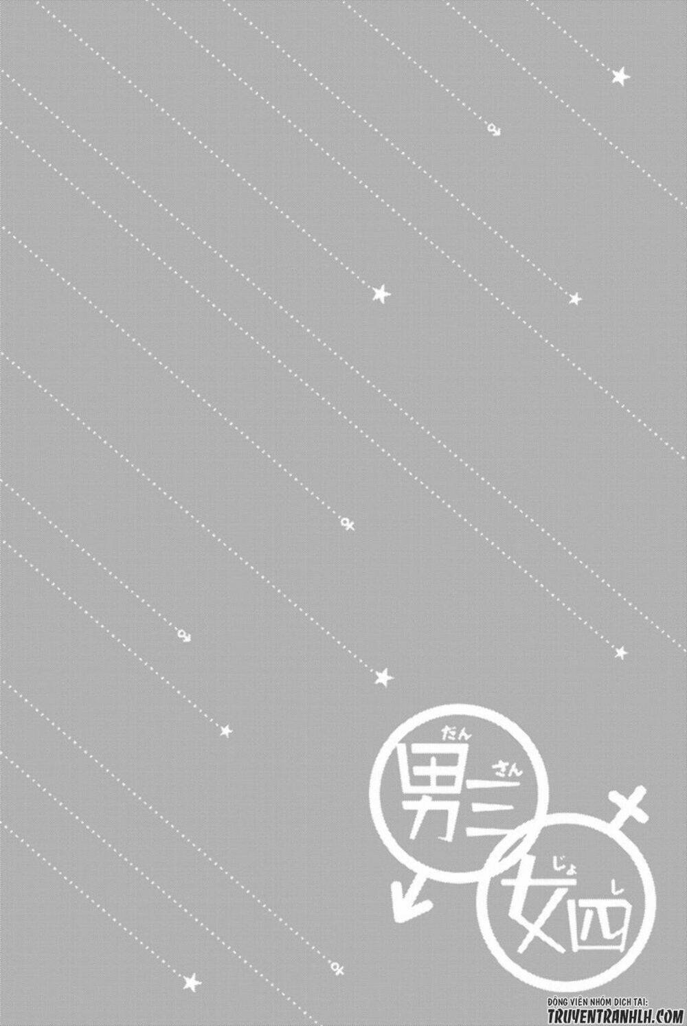 Dansan Joshi: Chapter 41