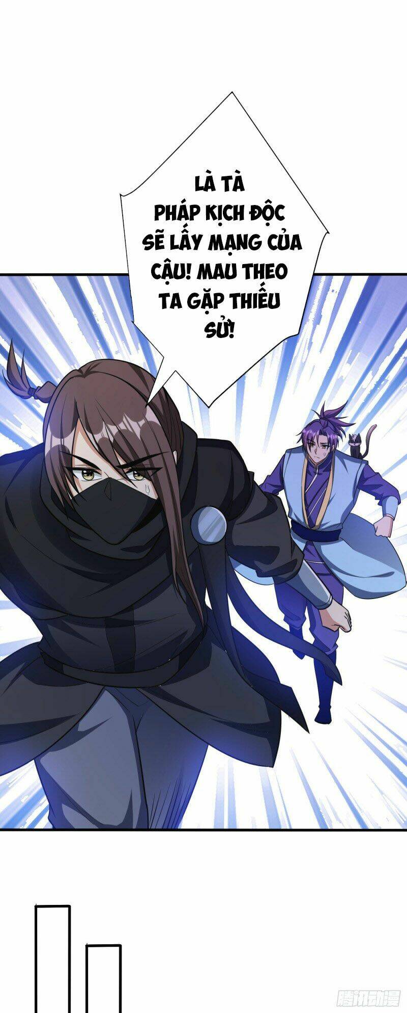 Yêu Giả Vi Vương: Chapter 159