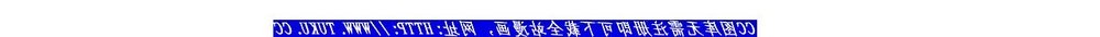Thiên Tử Truyền Kỳ 1: Chapter 163