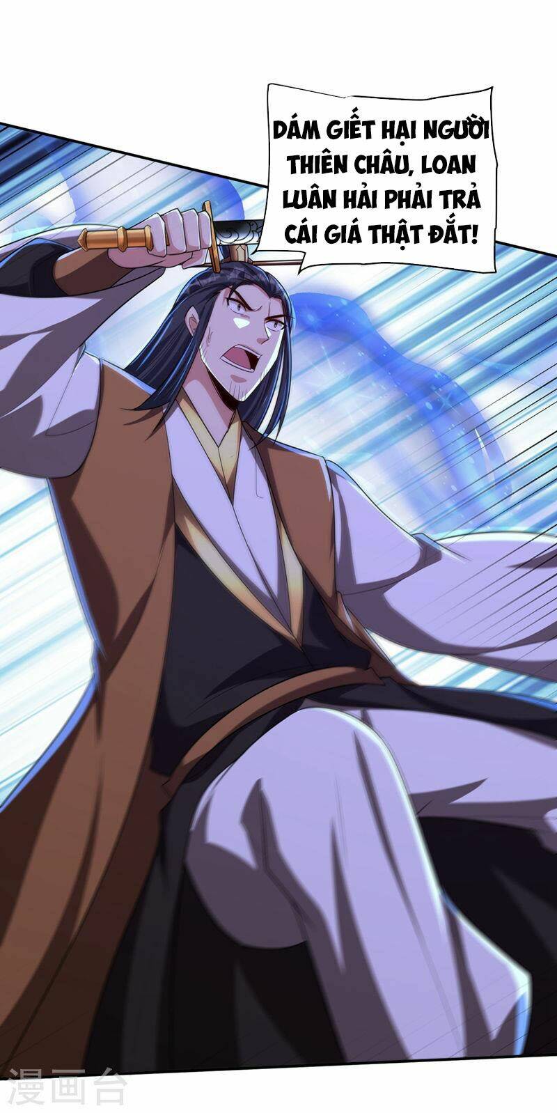 Yêu Giả Vi Vương: Chapter 318