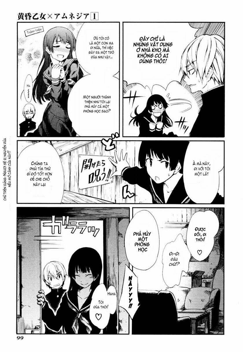 Tasogare Otome X Amnesia: Chapter 1