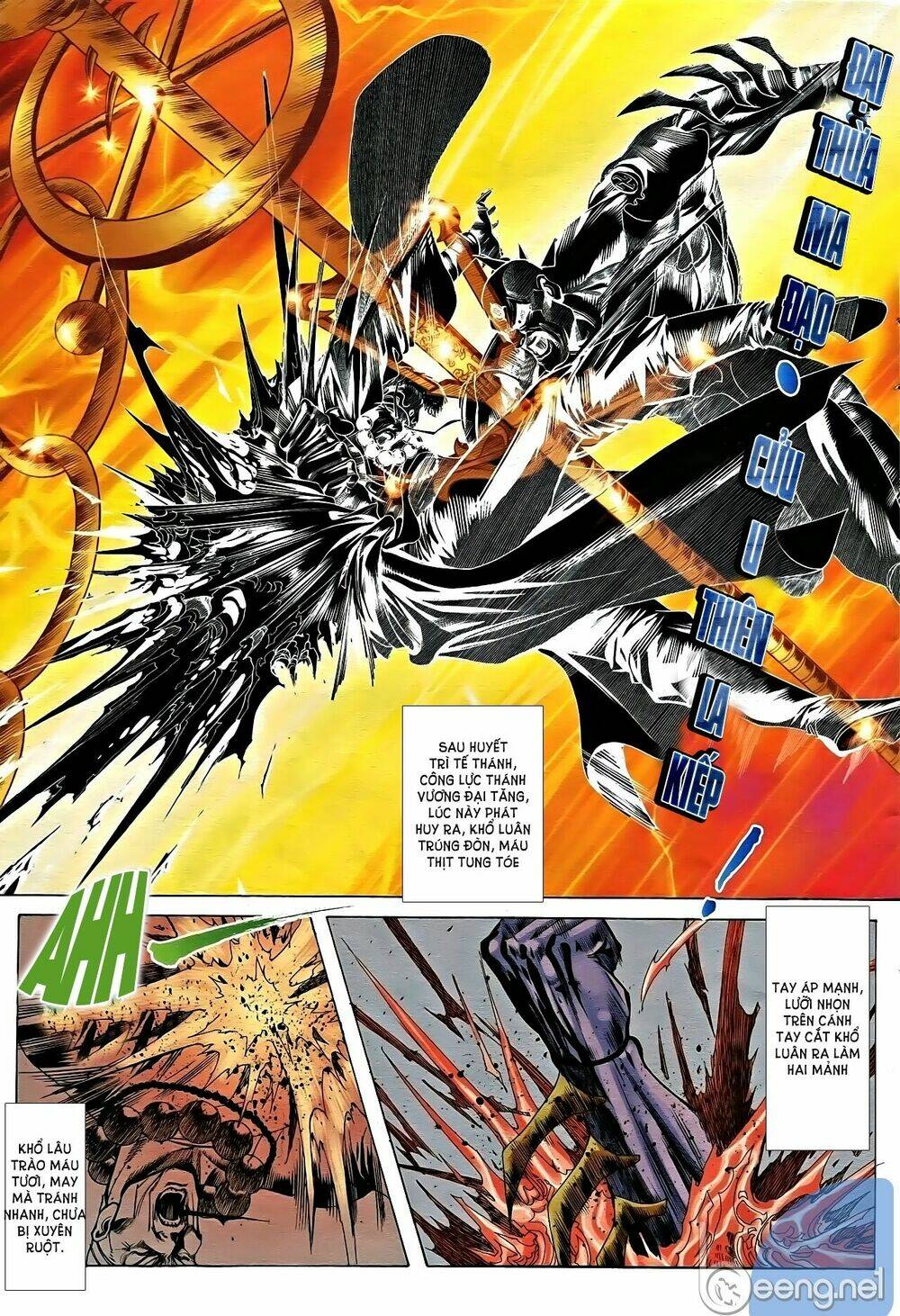 Nhạc Phi Liệt Truyện: Chapter 15