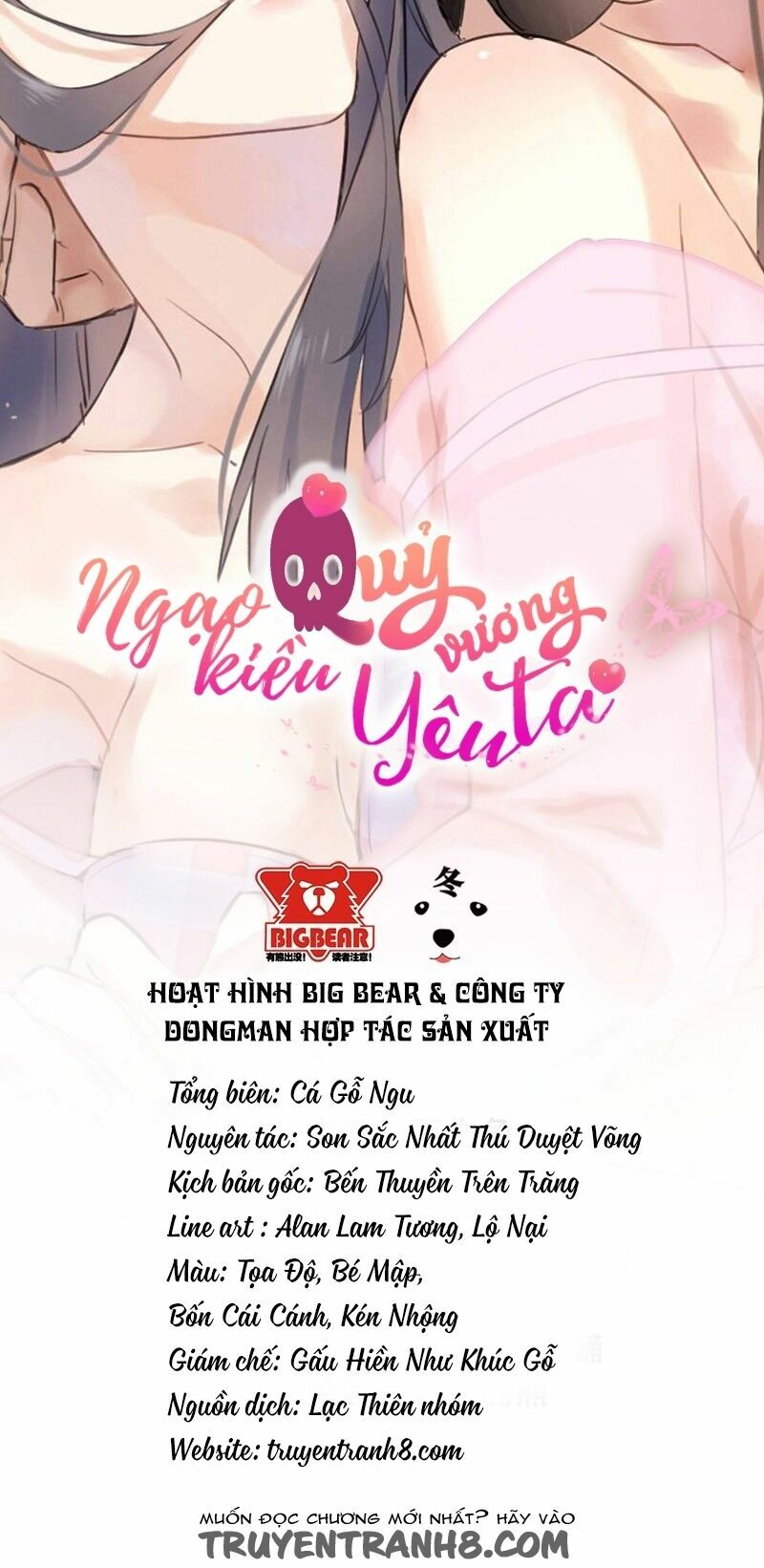Ngạo Kiều Quỷ Vương Yêu Ta: Chapter 5