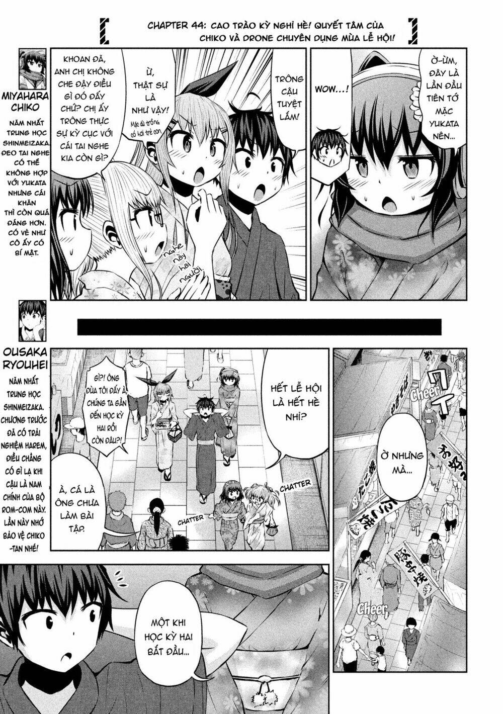 Chiko-Tan, Kowareru: Chapter 44