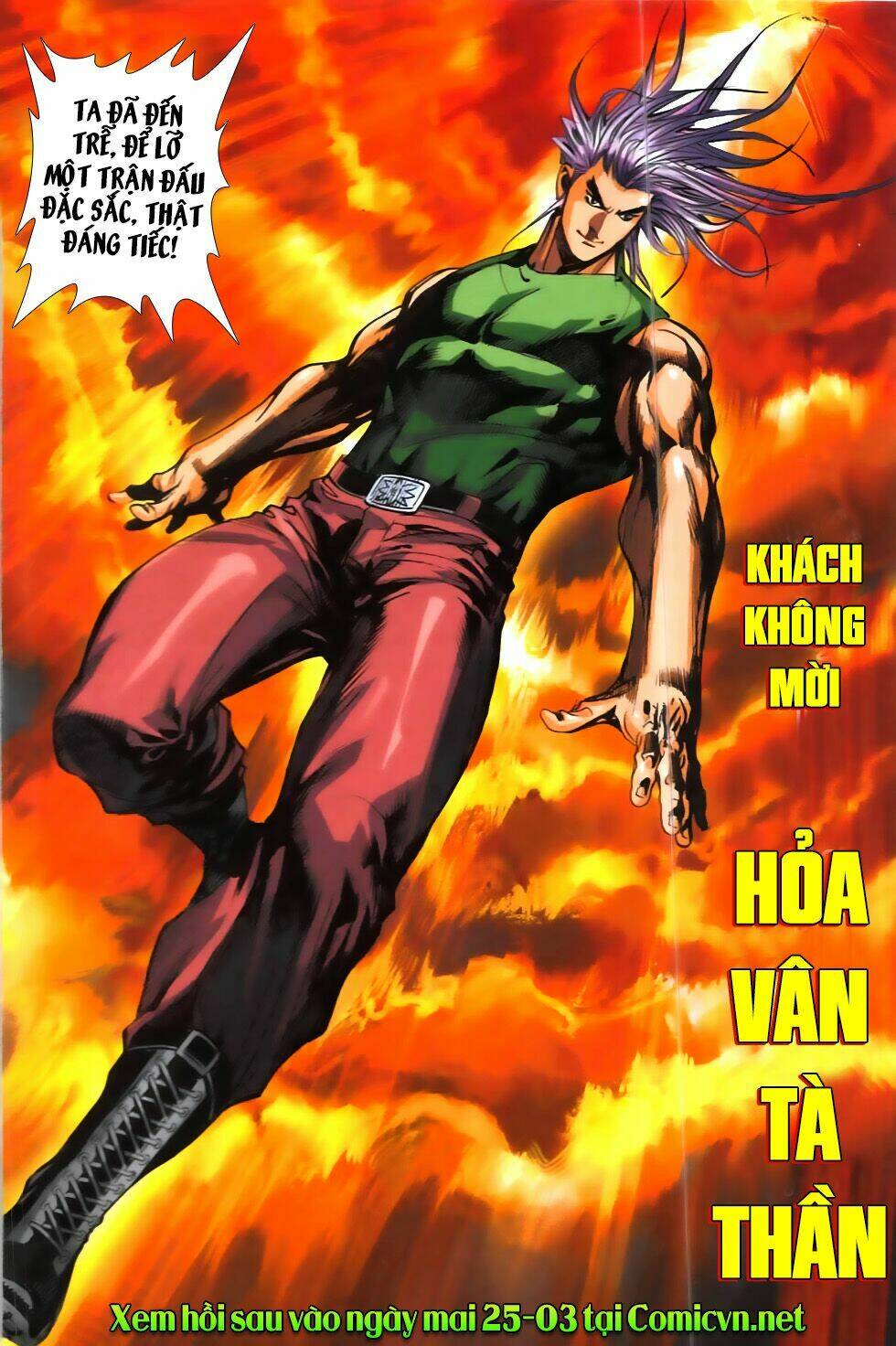 Hoàng Giả Chi Lộ: Chapter 10.1