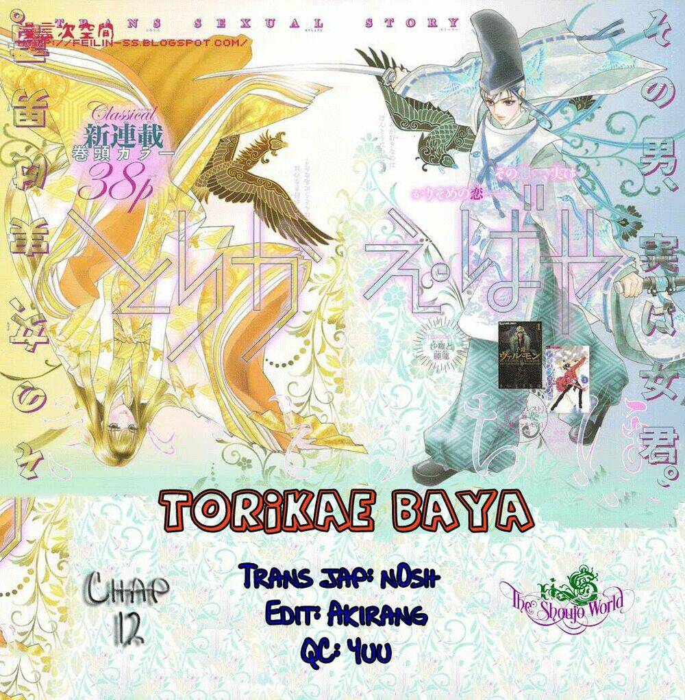 Torikae Baya: Chapter 12