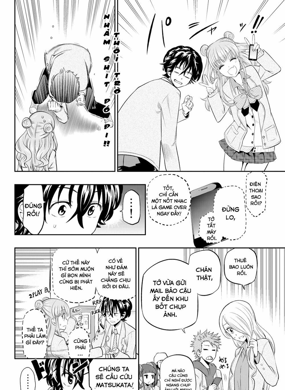 Hoshino, Me O Tsubutte: Chapter 9