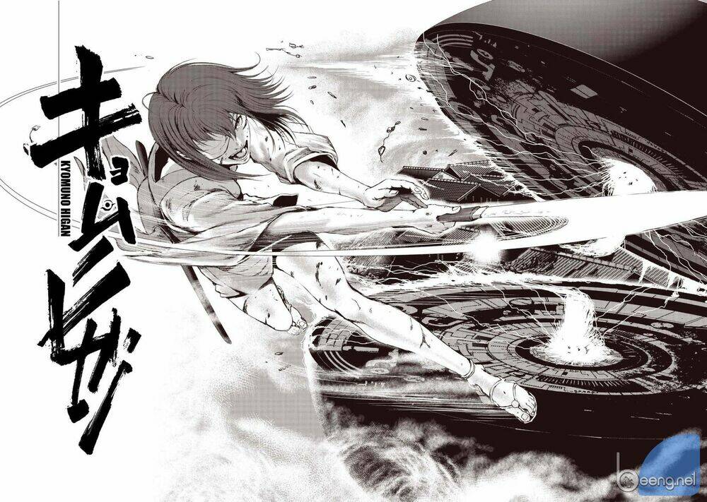 Kyomu No Higan: Chapter 4