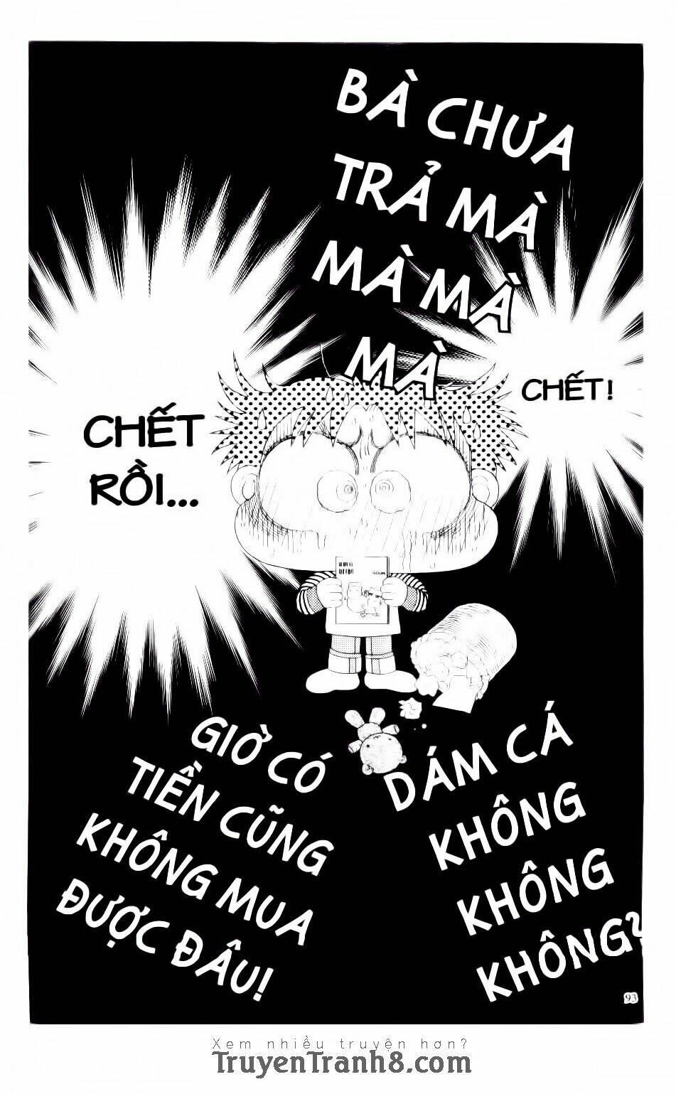 Miko Selection - Red: Chapter 4