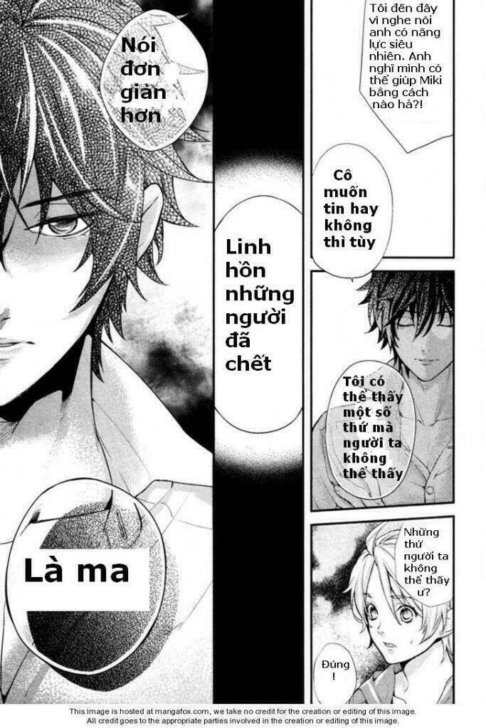 Shinrei Tantei Yakumo: Chapter 1