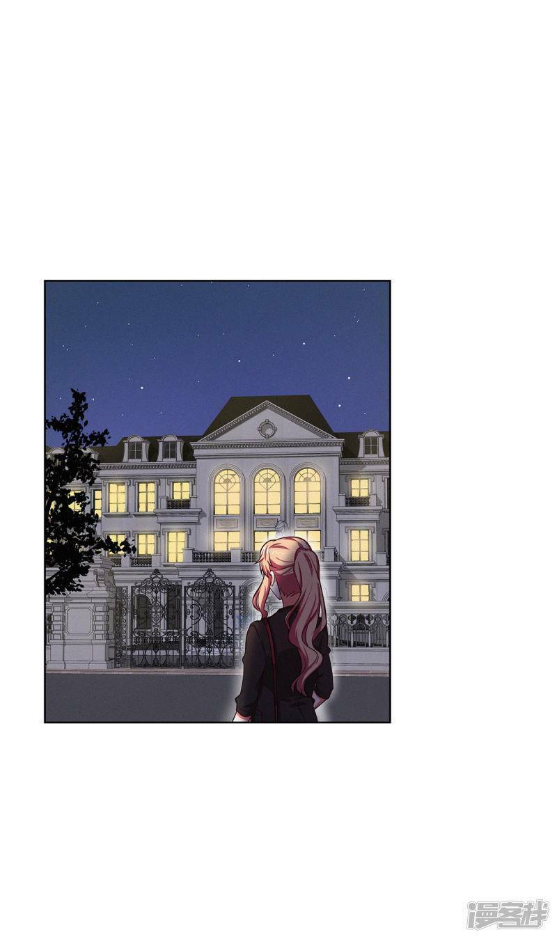 Trọng Sinh Quý Thê Chi Phục Thù Hoa Lệ: Chapter 27