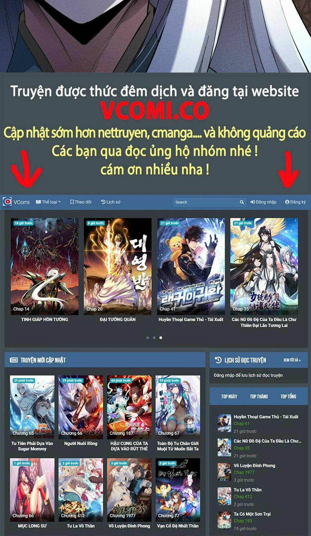 Đại Hoang Tịch Tà Ti: Chapter 28