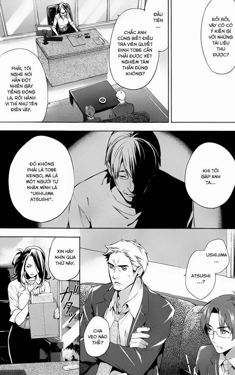 Shinrei Tantei Yakumo: Chapter 27