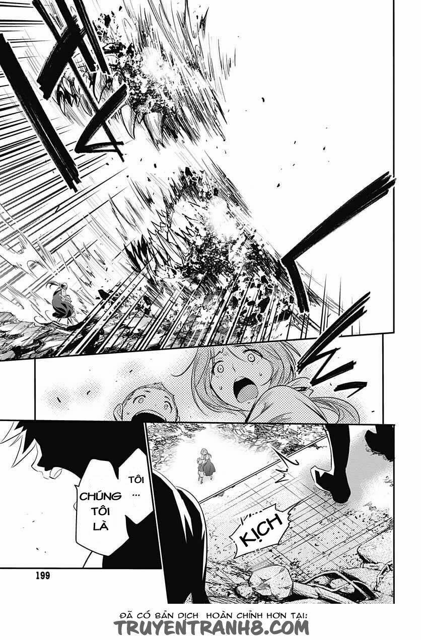 Q (Shihira Tatsuya): Chapter 5