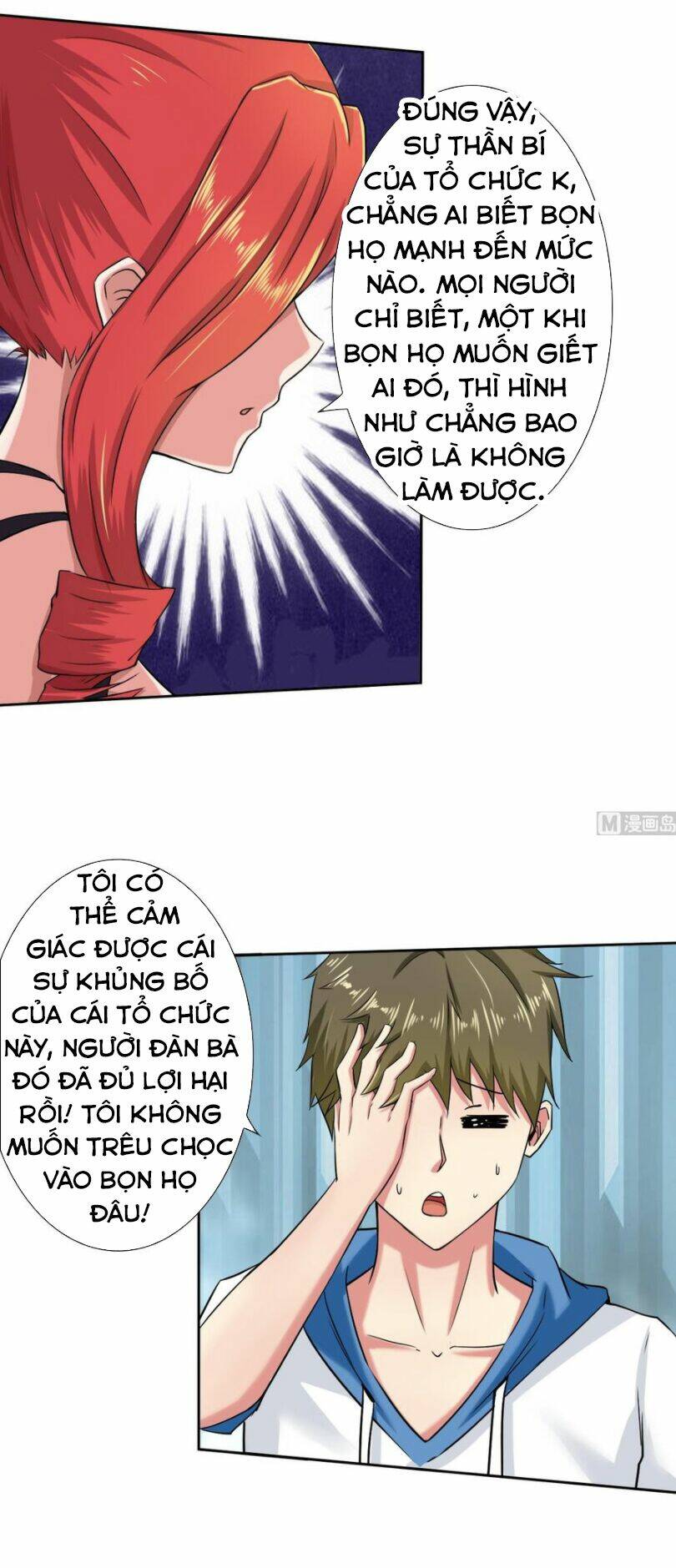 Hắn Là Long Ngạo Thiên: Chapter 105