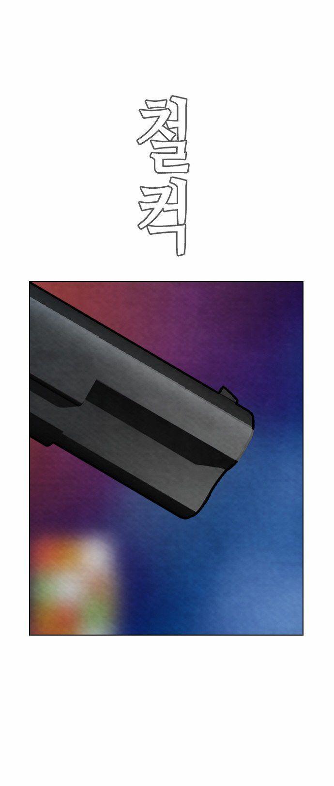 Revival Man: Chapter 17