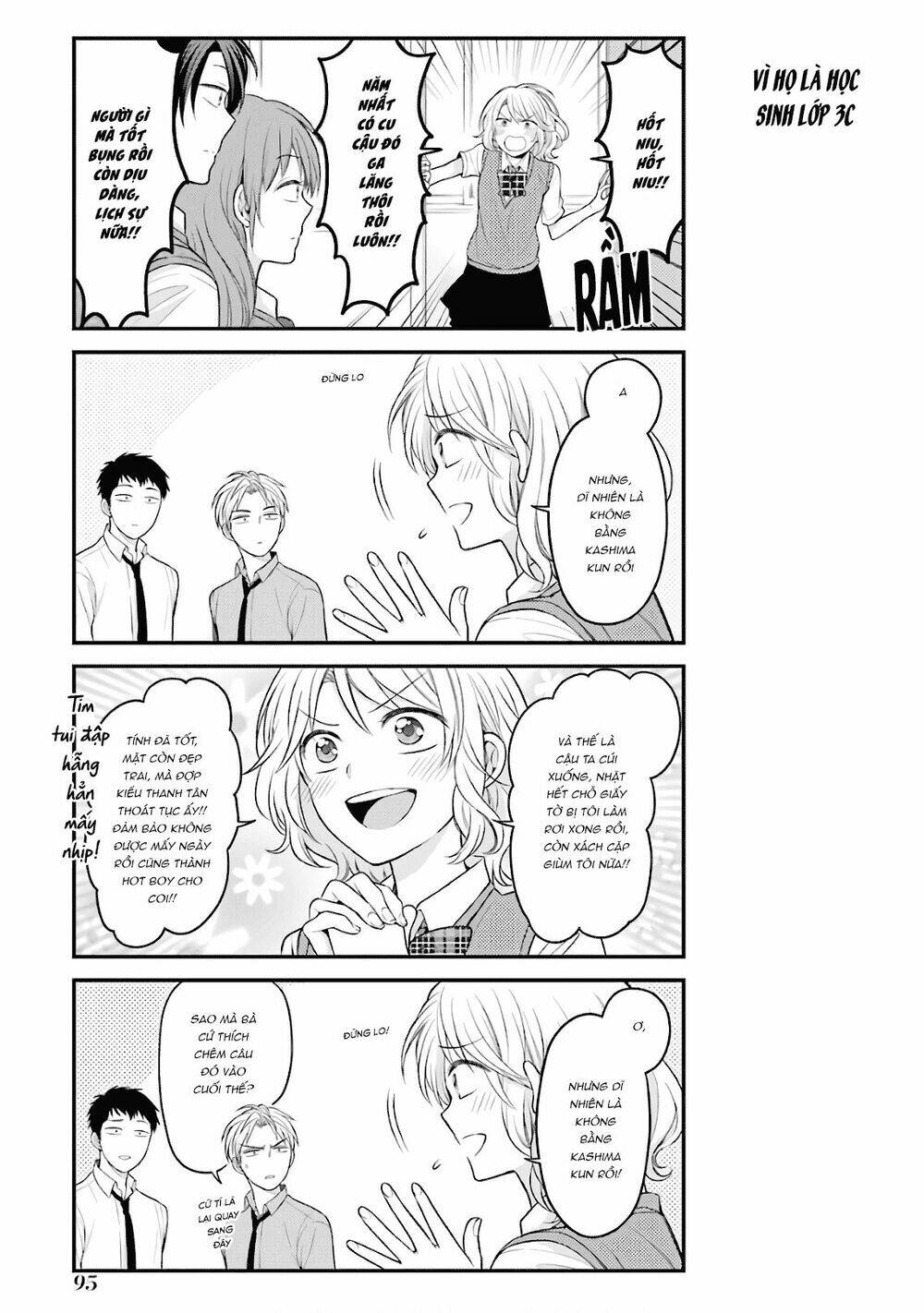 Gekkan Shojo Nozaki-Kun: Chapter 95