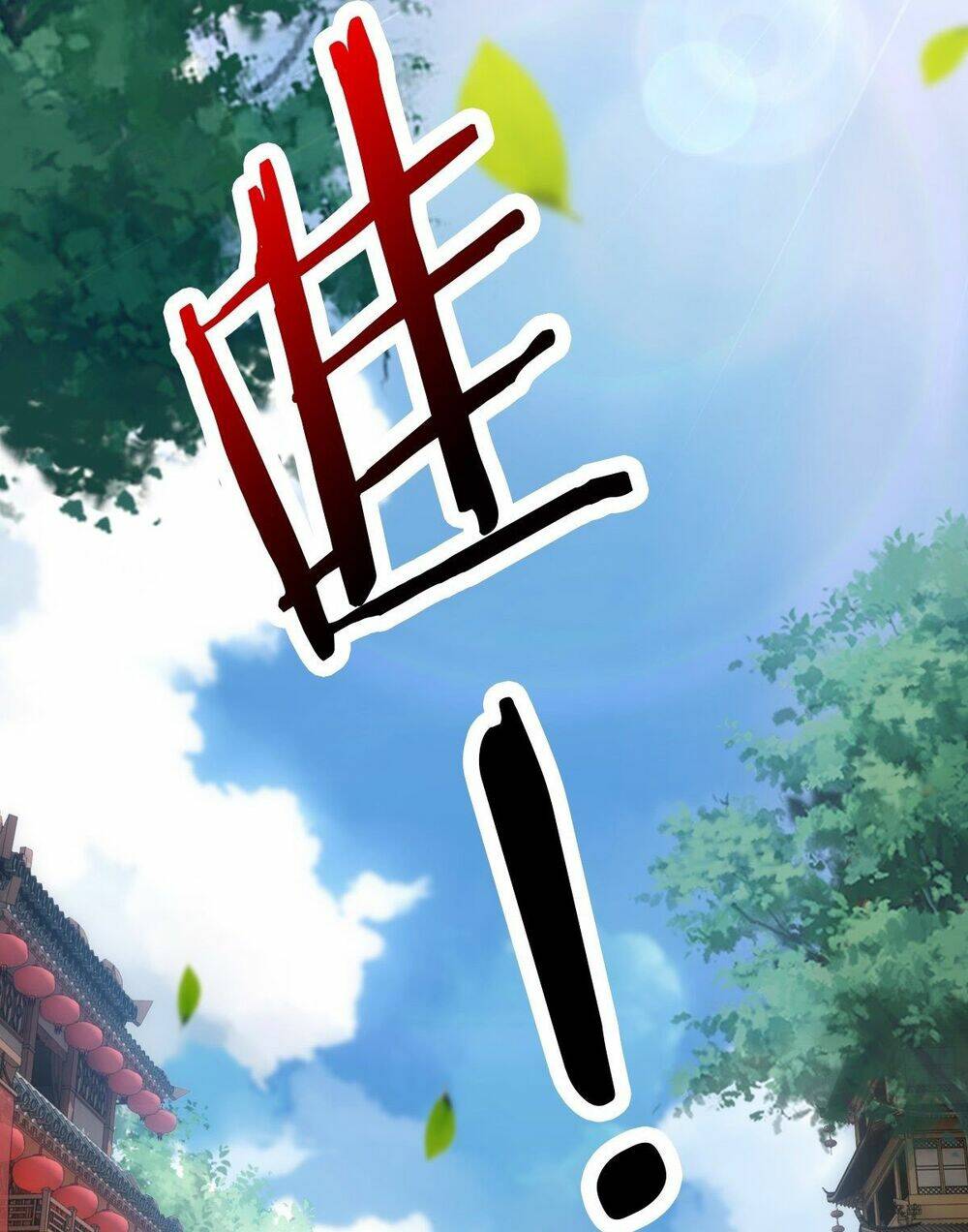 Thần Kinh Võ Lâm Cái Thế Vô Song: Chapter 1