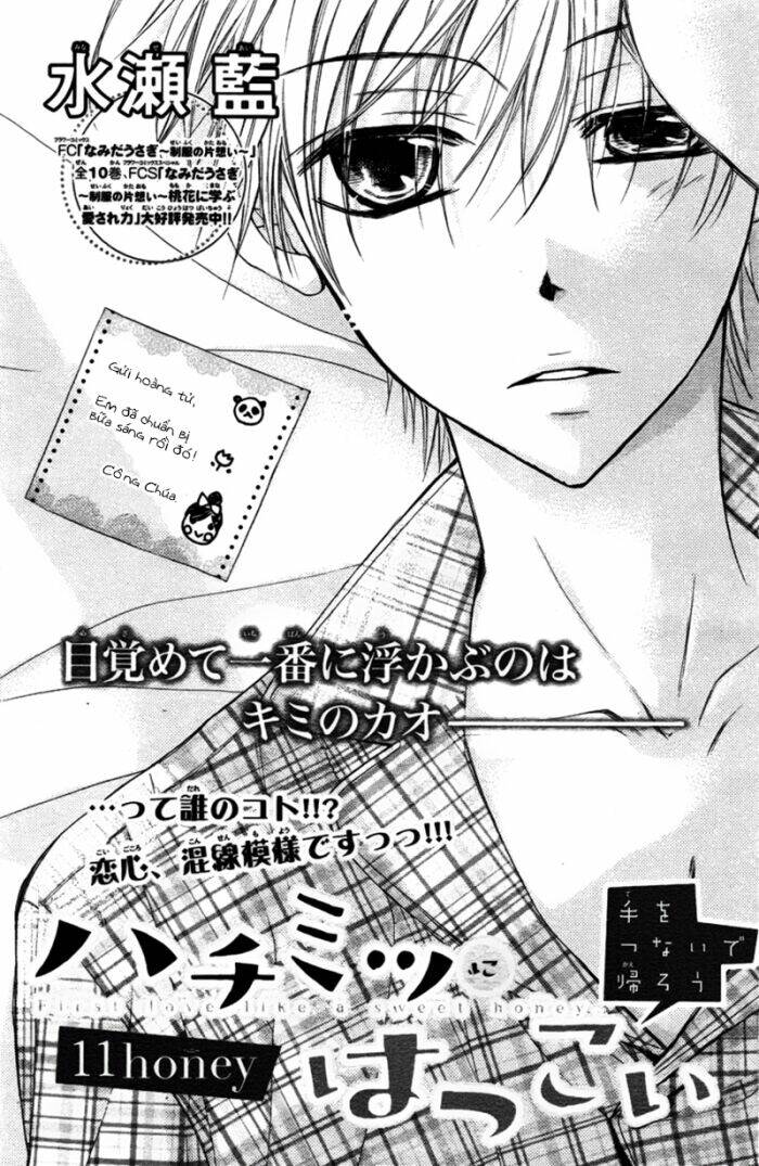 Hachimitsu Ni Hatsukoi: Chapter 11