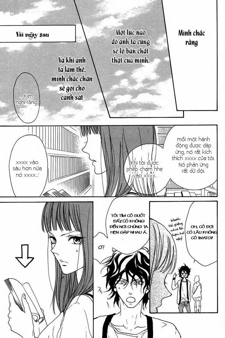 Lip Smoke: Chapter 1