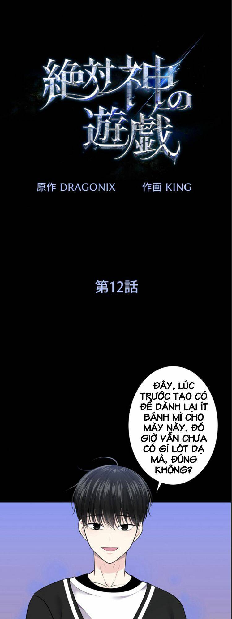 Trò Chơi Của Chúa Thượng: Chapter 12